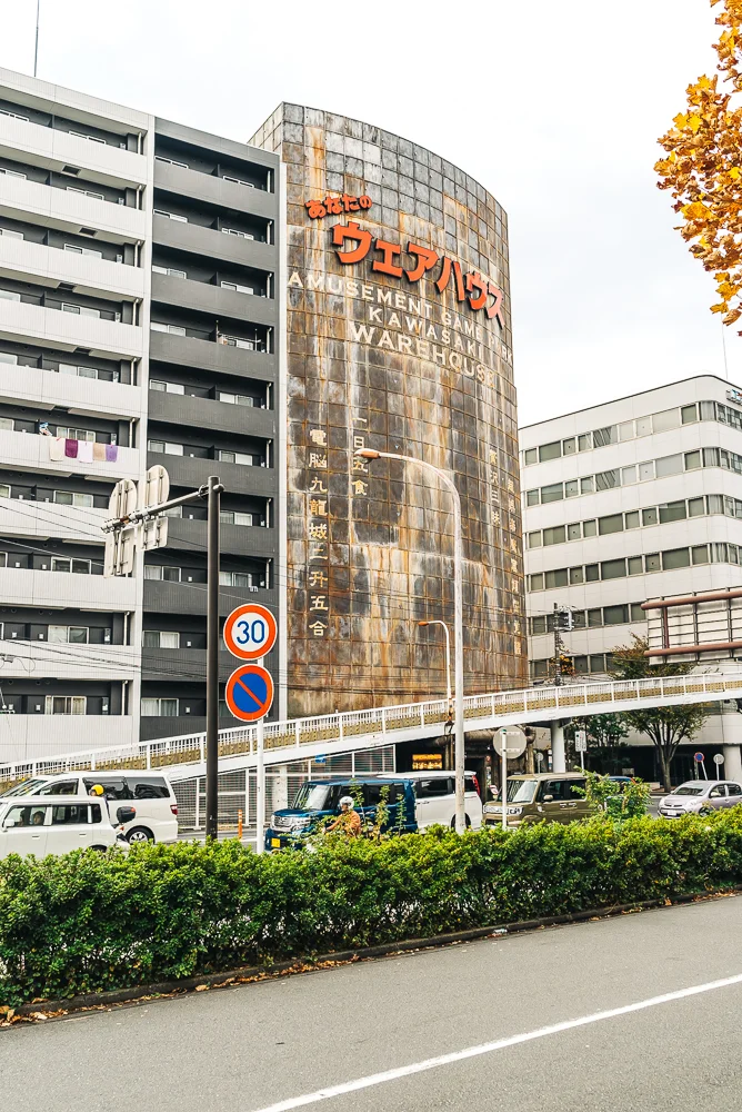 ケラケラじゃんけん/STATION ケラケラじゃんけん/STATION ケラケラじゃんけん/STATION - メルカリ